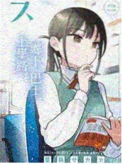 韩剧在线 明星的隐秘小屋 剧照