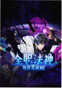 韩剧在线 星轨少女 海报